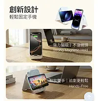 美肌光行動電源