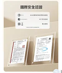 美肌光行動電源